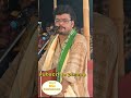 अरविंद अभियंता का दुगोला प्रोग्राम Dugol