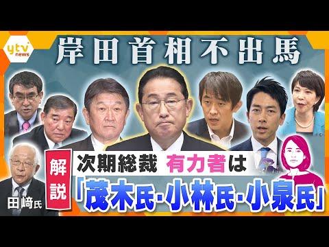ラシェット、バーボック、それともショルツ?首相候補同士の殴り合い