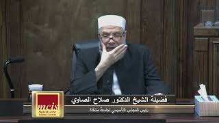 صورة هل تضمن الصدقة إذا سرقت؟/الخميس(3-2-2022م)فتاوى علي الهواء مباشرة