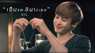 เจ็บ...และชินไปเอง MV ETC BAND-PUSH [Official Music Video]