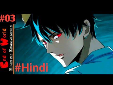 End Of World Part 03 || Explained in Hindi/ Manga #anime #manhwa #manga