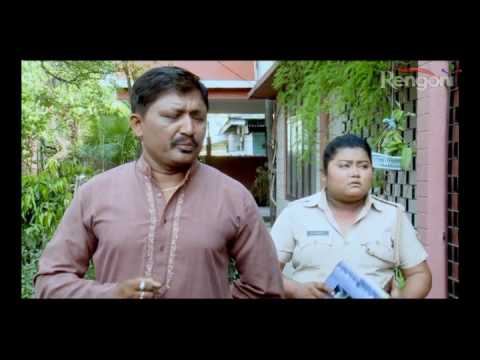 BEHARBARI OUTPOST EP 906 Prt 1