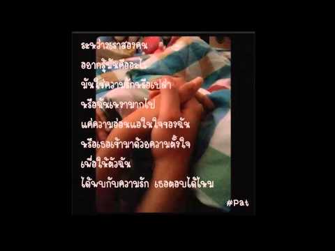 การป้องกันความอ่อนแอ ปัญหาของความอ่อนแอหนุ่ม
