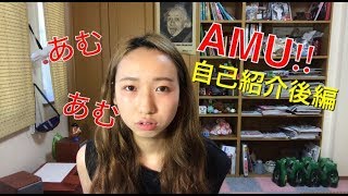 【初投稿！】（後編）AFURI食べてみたよ～
