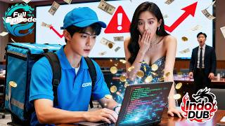 Download lagu Perusahaan bangkrut! Dengan satu klik, kurir raih $10B untuk CEO—CEO cantik jatuh cinta! mp3