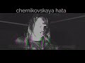 Chernikovskaya Hata – Спортивные очки (Буерак cover) (live @Forest ...