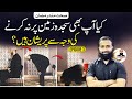 Can T Do Sajdah In Namaz Unlock Your Flexibility With These Tips Sehetmand Ramadan Episode 3