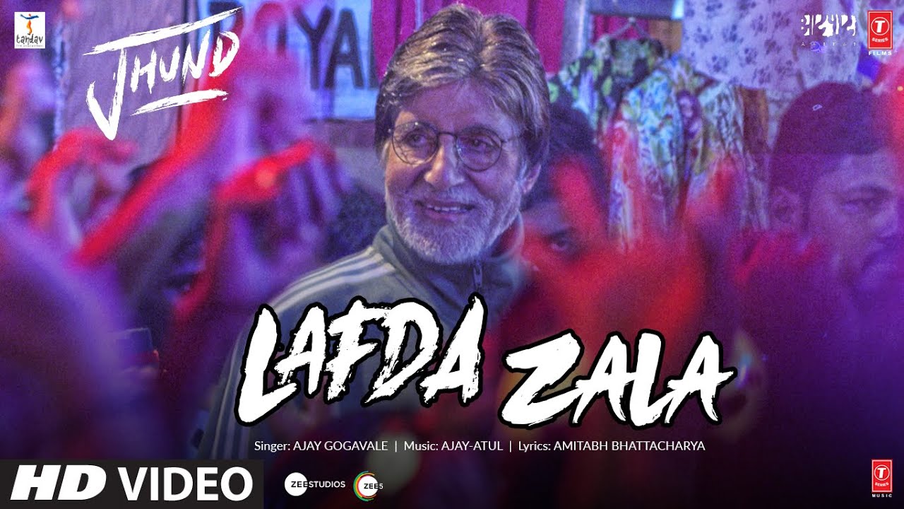 Lafda Zala song lyrics in Hindi – Ajay Gogavale best 2022