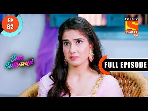 Mannu Is Pissed Off- Sab Satrangi - Full Episode - Ep 82 - 12 May 2022