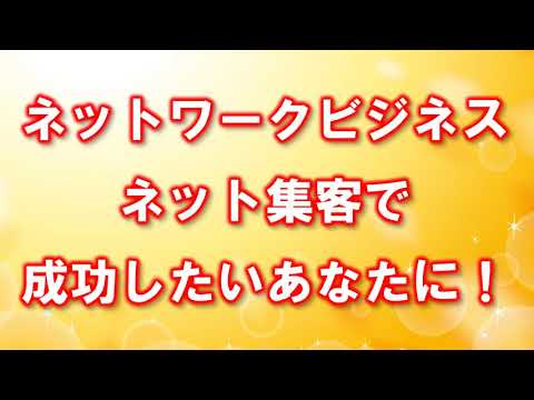 副業MLMでも開業届は必要なの？そのメリットとデメリット