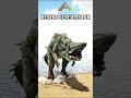 ARK ASCENDED VS ARK SURVIVAL EVOLVED HYBRID DINOS PART 2 Shorts Ark Sigma