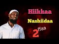 New Abdosh Aliyyi Hiikkaa Nashiidaa Lammaffaa