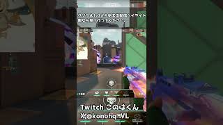 クソつよ1v3から始まるいい感じの配信ハイライト#valorant  #valorantclips #shorts