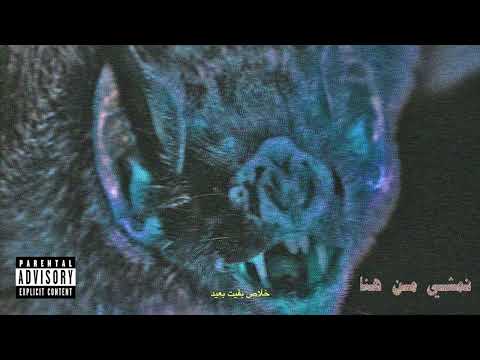 Abyusif - Mafish e7sas أبيوسف - مفيش احساس