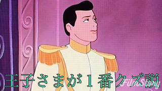 100均で買ったDVDで童話の実況したらひどすぎたww