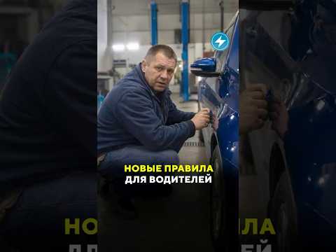 7 ИЗМЕНЕНИЙ НА ДОРОГАХ БЕЛАРУСИ КОТОРЫЕ ВАС КОСНУТСЯ #беларусь #авто