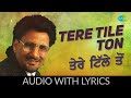 Tere Tille Ton With Lyrics ਤੇਰੇ ਟਿੱਲੇ ਤੋਂ Kuldeep Manak Punjabi Song Ranjhe 