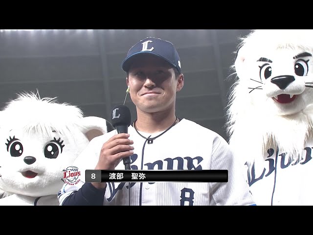 【ファーム】ライオンズ・渡部聖弥選手 若獅子リフレクション 4月22日 埼玉西武ライオンズ 対 横浜DeNAベイスターズ