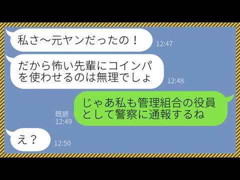 9,600万件のスパム電話に100万ドルの罰金