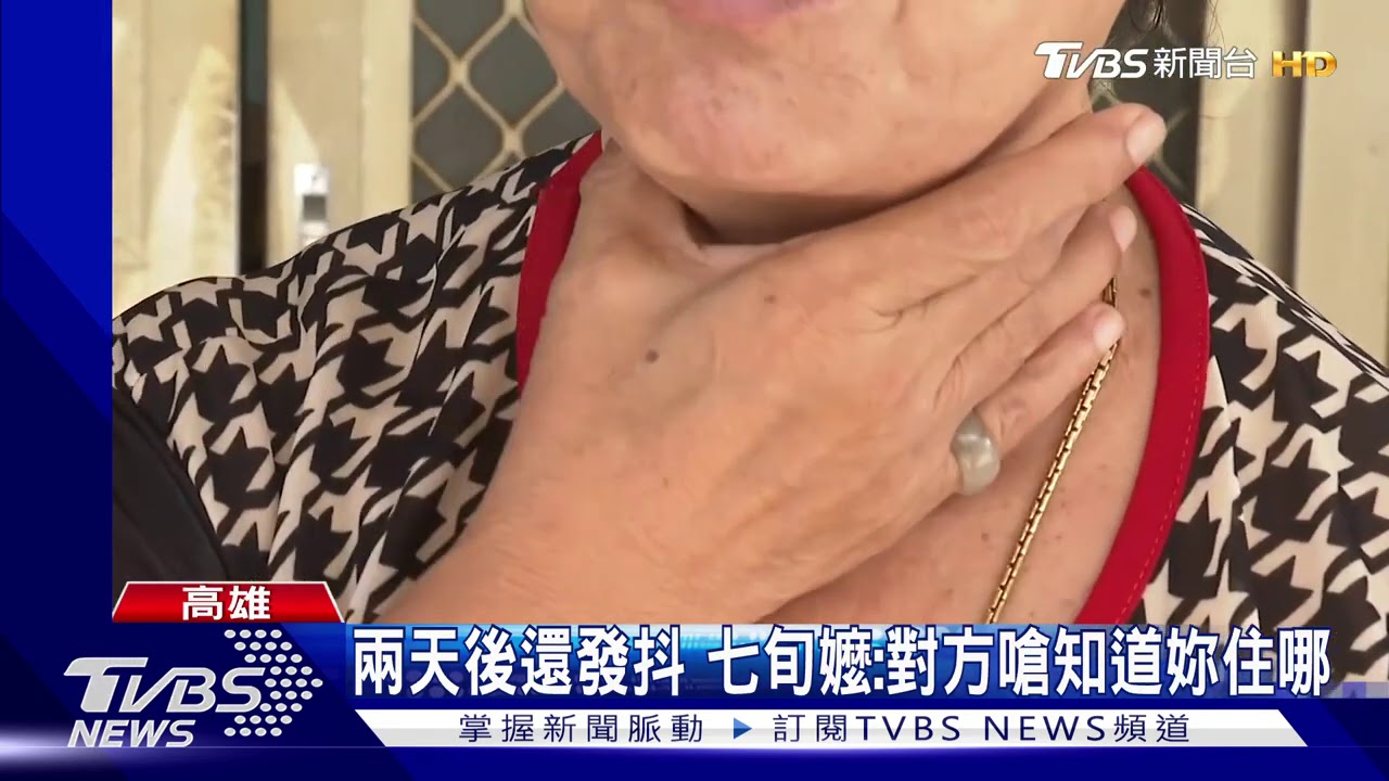 惡劣！不滿被要求移車　一男涉嫌攻擊七旬嬤