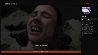 ［デススト］アメリカ大陸繋ぐか！5繋ぎ目