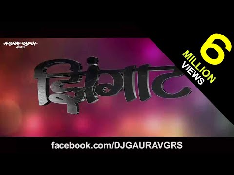 ZINGAT (TAPORI REMIX) - @Dj GAURAV GRS