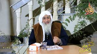 ولا تنسوا الفضل بينكم ـ الشيخ مصطفى العدوي تاريخ 9 1 2024