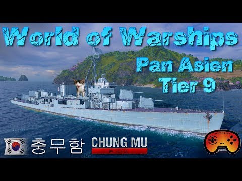 Chung Mu Tier 9 DD Pan Asien Preview - World of Warships - Gameplay Ideen - Deutsch/German