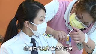 防疫大作戰－疫苗保護力