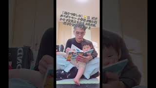 【 親子で楽しむ】🐱 11  ぱぴぷぺポケモン 小学館 #読み聞かせ #育児あるある #成長記録 #子育て #2歳1カ月