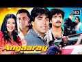 Angaaray 1998 Full Movie HD Akshay Kumar Nagarjuna Pooja Bhatt Sonali Superhit Hindi Film