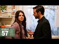 Hamari Family Episode 57 Turkish Drama Sahipsizler