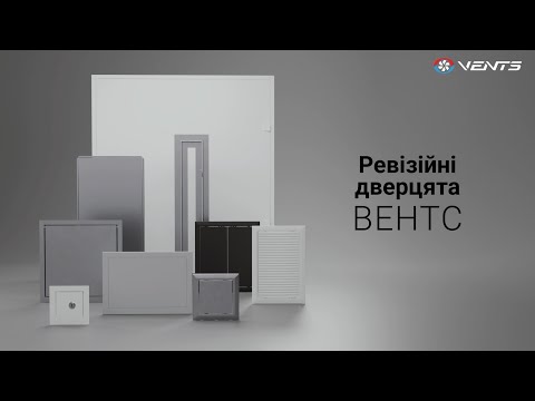 Ревізійні дверцята Вентс — огляд асортименту та рішень для монтажу