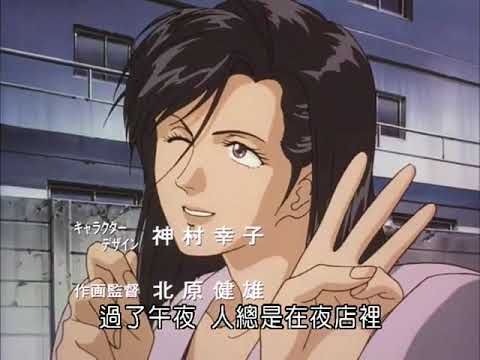 City hunter 特勤任務 op (otherwise) HD   シティーハンター ザ・シークレット・サービス  City Hunter The Secret Service