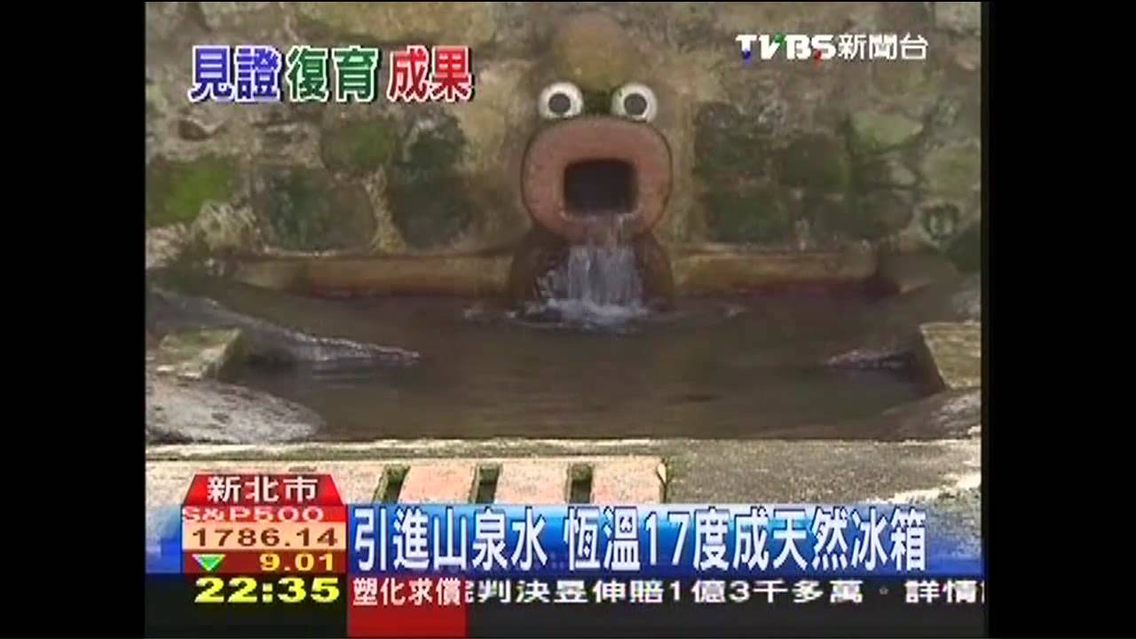 八煙聚落順應自然 水梯田留生態