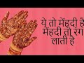 Download Tut Ke Dali She Hatho Pe Bikhar Jati Hai Super Dholki Mix Djnishad Remix In Mp3 Song
