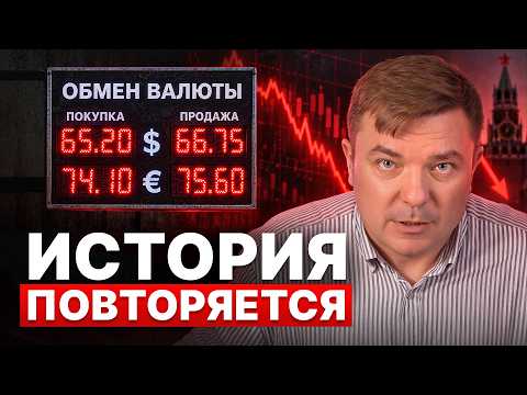 Набиуллина ДАЛА СИГНАЛ! / Что будет со ставкой ЦБ и куда вкладывать деньги?