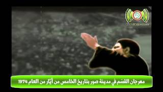 قسم الإمام السيد موسى الصدر في مدينة صور