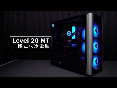 Level 20 MT All-in-One Liquid-Cooled PC