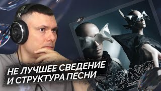 Медиа рецензия