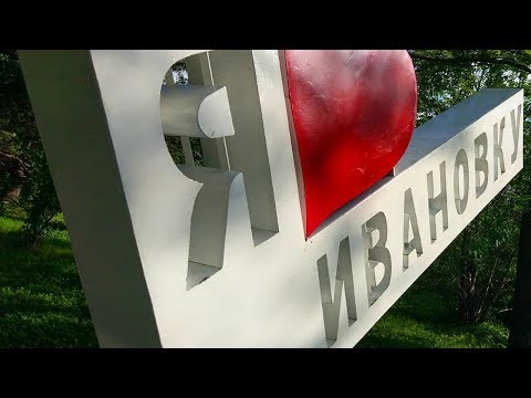 Страна Чудес. Парк развлечений Ивановка