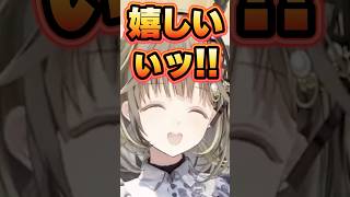 テンションのおかしい英リサとデュークの笑い方に爆笑する橘ひなの【ぶいすぽっ！切り抜き】 #英リサ #橘ひなの #ぶいすぽ