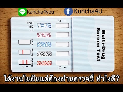 การกำจัดของต่อมลูกหมากและความแข็งแรง วิธีการที่จะกระตุ้นจิตวิทยาผู้หญิง
