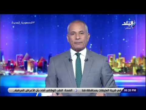 أحمد موسى بعد بيان قبائل مطروح الإعلام المعادي لن ينجح في تفرقة المواطنين