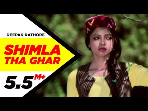 Shimla Tha Ghar | Deepak Rathore Project | Latest Hindi Songs 2016 | Speed Records