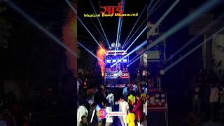 Download lagu 🔥Sai Musical Band Mhasawad 😍#band #musica #musik #artist #musician #new #music #nashik #música mp3 Download lagu 🔥Sai Musical Band Mhasawad 😍#band #musica #musik #artist #musician #new #music #nashik #música mp3