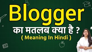 Blogger meaning in hindi | Blogger matlab kya hota hai | Word meaning