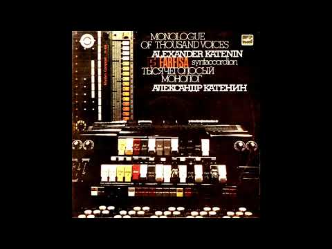 🇷🇺 Alexander Katenin / Александр Катенин – Прогулка На Яхте (Electronic, Russia USSR, 1985)