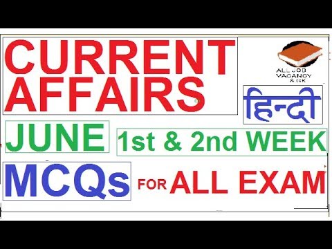 CURRENT AFFAIRS (HINDI) JUNE MONTH 1ST & 2ND  WEEK, FOR ALL  EXAM || SBI,RAILWAYS,PSSSB,ALL EXAM ||