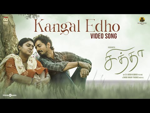 Kangal Edho Video Song | Chithha | Siddharth | S.U.Arun Kumar | Dhibu Ninan Thomas | Etaki